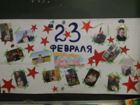Стенгазета к 23 февраля